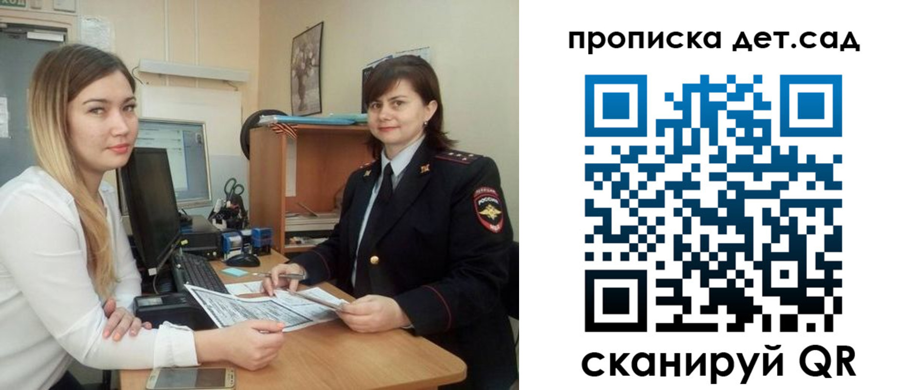 прописка для кредита в Киселёвске